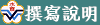1110608說明影片